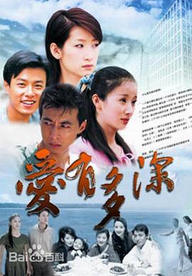 《王山君抢亲1960》电影高清完整版