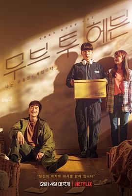 《春天2014》电影高清完整版
