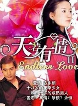《蒂娜》电影高清完整版