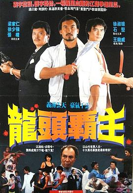 《心思心里有个谜国语》电视剧高清全集