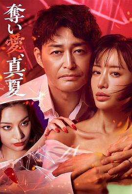 《一个母亲》电影高清完整版