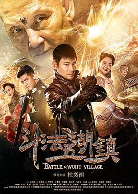 《我母亲的婚礼》电影高清完整版