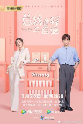 《冰封：重生之门粤语》电影高清完整版