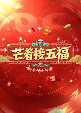 《麦当娜》电影高清完整版