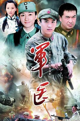 《机变英盟2》动漫高清全集