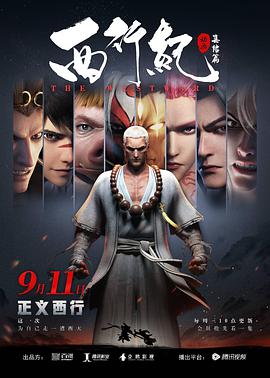 《交际心慌慌》电视剧高清全集