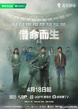 《重返1993第二季》电视剧高清全集
