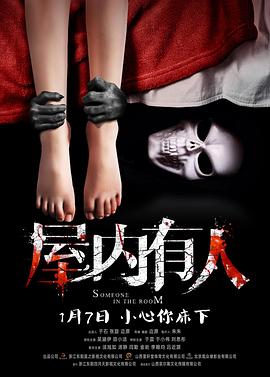 《春火》电影高清完整版
