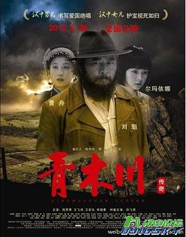 《暹罗决：九神战甲》电影高清完整版