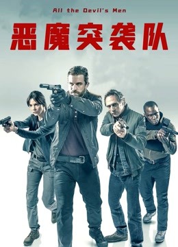 《哦！文姬》电影高清完整版