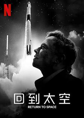 《凌云志》电视剧高清全集