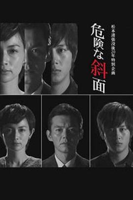 《大世界》电视剧高清全集