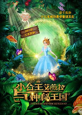《布赖恩和查尔斯》电影高清完整版