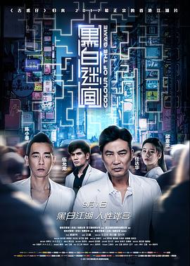 《镇魂街第四季》动漫高清全集