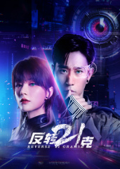 《阳台上的派对》电影高清完整版