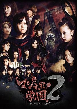《黄金篷车大作战》电影高清完整版