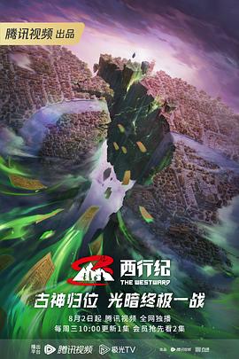 《孙子大传》电视剧高清全集