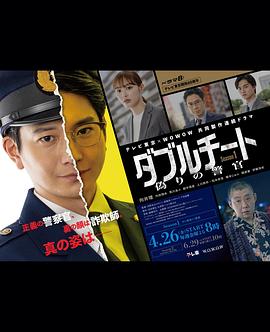 《西部国际第二季》电视剧高清全集
