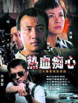 《活死人变装夜》电影高清完整版