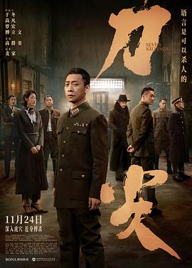 《Super Junior The Last Man Standing》电影高清完整版