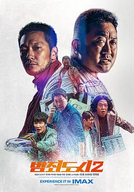 《我为猪狂》电影高清完整版