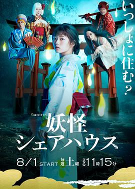 《高塔公主》电视剧高清全集