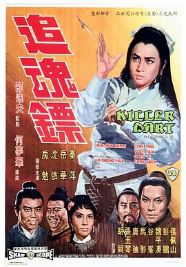《杰西卡·琼斯第一季》电视剧高清全集