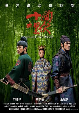 《星星的故土》电视剧高清全集