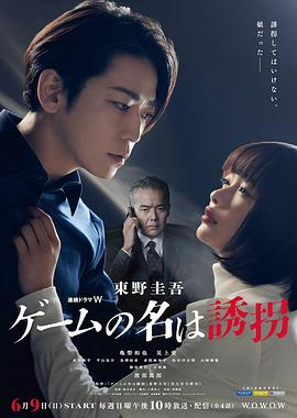 《美丽的推理》综艺高清完整版