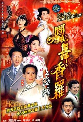 《爱之闪电》电影高清完整版