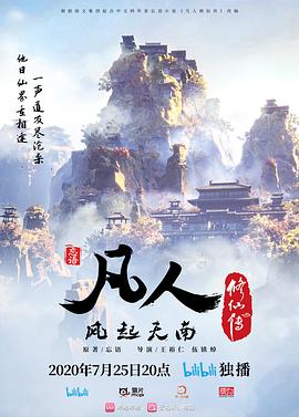 《台北女子图鉴》电视剧高清全集