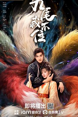 《屠魔战记》电影高清完整版