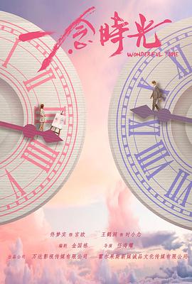 《蓝风衣》电影高清完整版