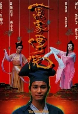 《绝代艳后【影视说明】》电影高清完整版
