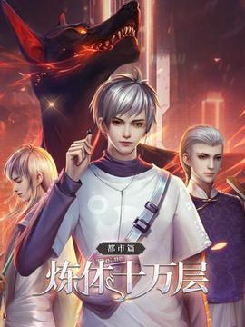 《镜中的梦境城》动漫高清全集