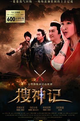 《谁在这个城市》电视剧高清全集