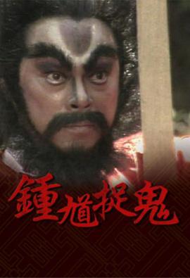 《中心广播电视总台2019主持人大赛》综艺高清完整版