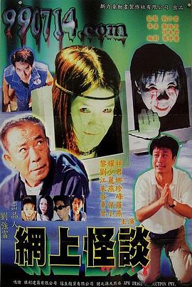 《夏天大作战》动漫高清全集