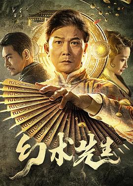 《欢喜一家亲(新版)第一季》电视剧高清全集