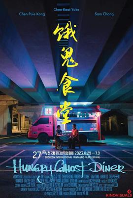 《反恐特警组第四季》电视剧高清全集