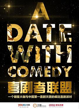 《匿名爱情互助会》电视剧高清全集