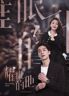 《危境交兵》电影高清完整版