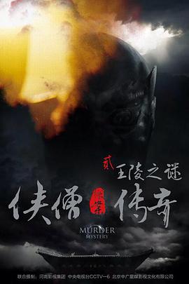 《危境交兵》电影高清完整版