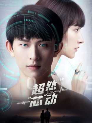 《贪婪》电影高清完整版