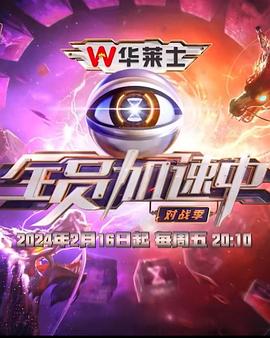 《哥，你好》电影高清完整版