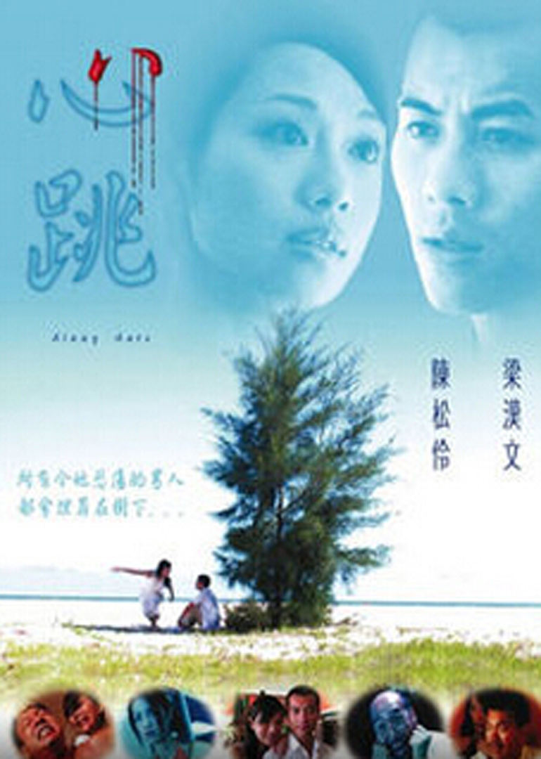 《胶囊方案第二季》动漫高清全集