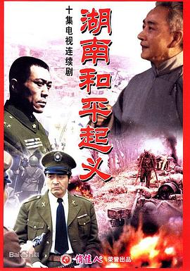 《邓迪少校》电影高清完整版