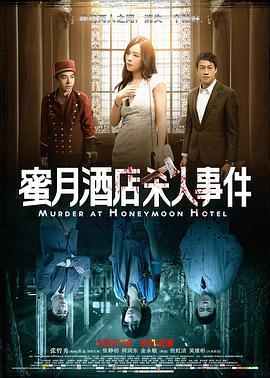 《铃魔传》电影高清完整版