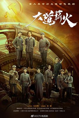 《初颜》电视剧高清全集