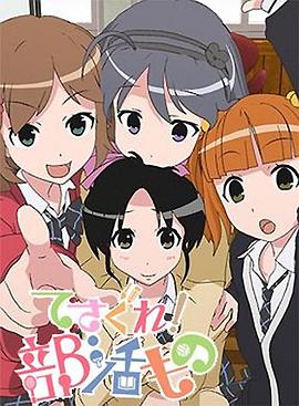 《太阳阛阓》综艺高清完整版